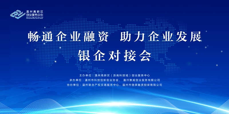 广东通产融资有限公司，引领产业资本融合，助力企业腾飞发展