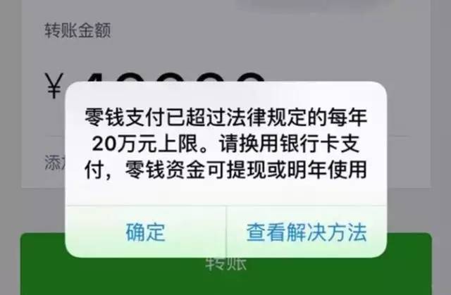 微信一个月转账多少，探究个人微信转账的额度与习惯