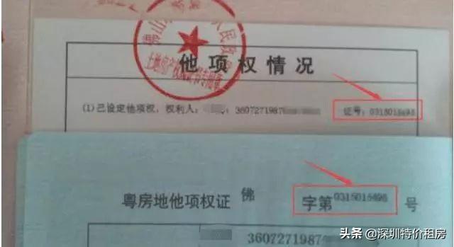 房贷还完后如何顺利领取房产证，全面解析与实用建议