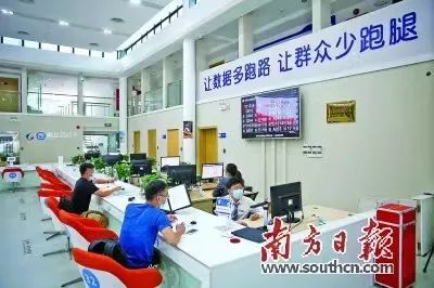 广东省跨省通办做法，探索与实践