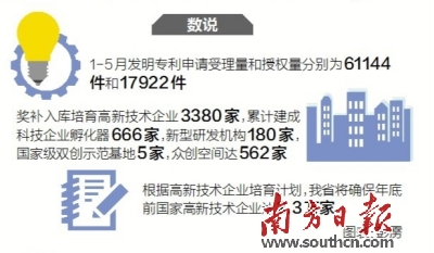 2025年1月15日 第20页