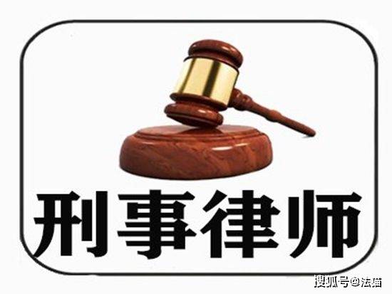 广东省肇庆市刑事律师咨询，守护正义，专业引导法律之路