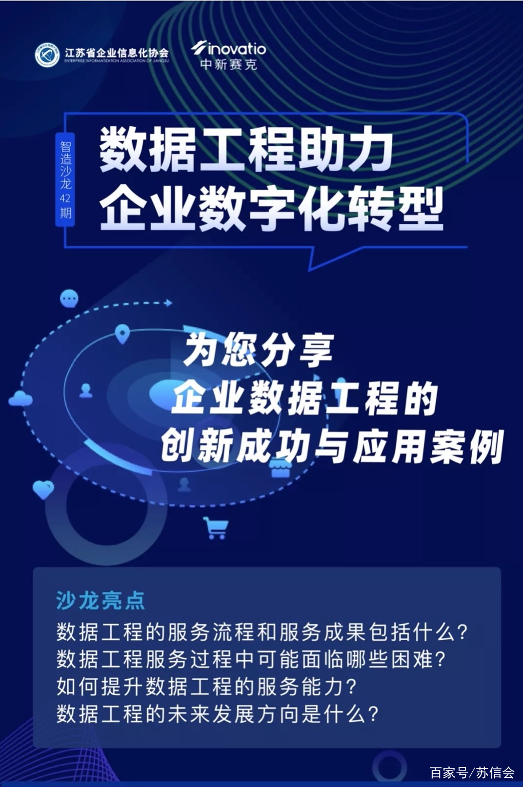 江苏金智科技税号，探索科技与税务的交融之美