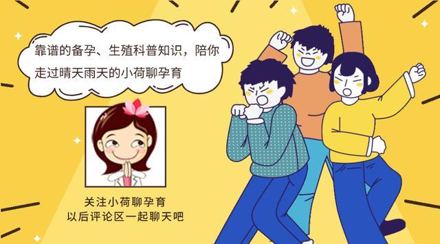 广东省试管婴儿医院的现状与发展趋势