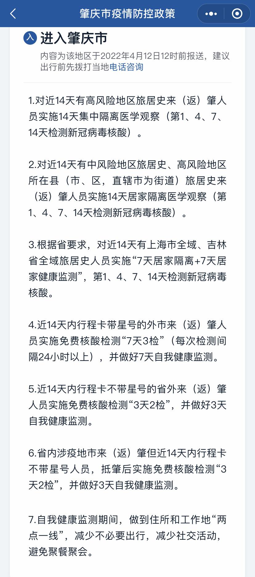 广东省专升本历程，24年的探索与发展