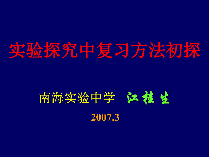 广东省考翻译题，探索与策略