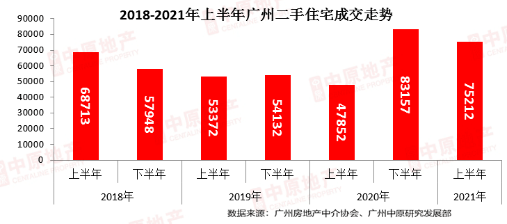 2025年1月18日 第28页