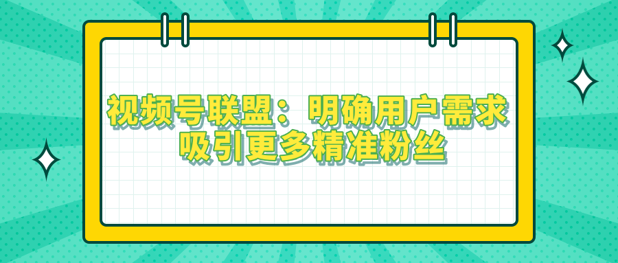 房产邀约客户话术，精准吸引，高效转化