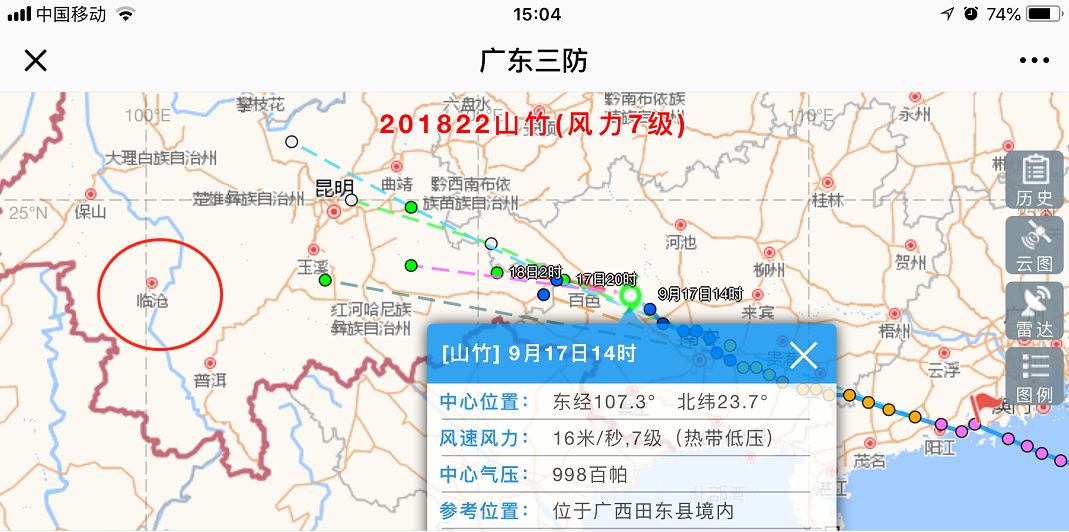 广东省考23乡镇卷，探索乡镇发展的路径与挑战