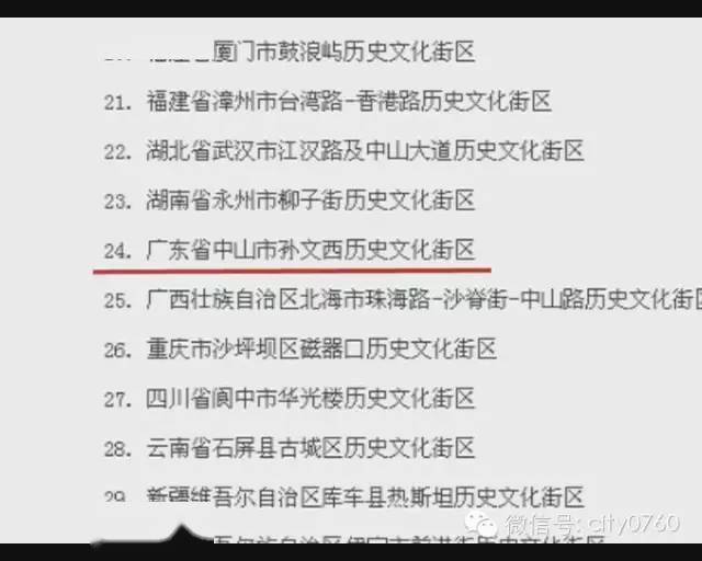 广东省原民办教师网，历史、现状与未来