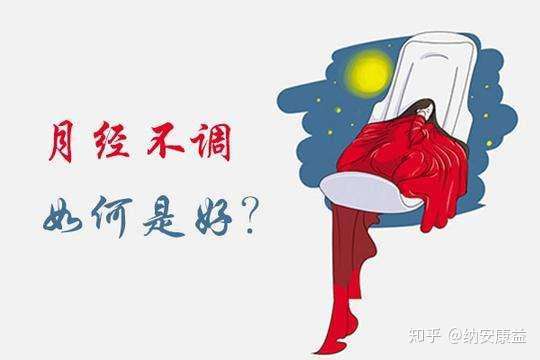 关于月经两个月未至的探究，原因、影响与对策