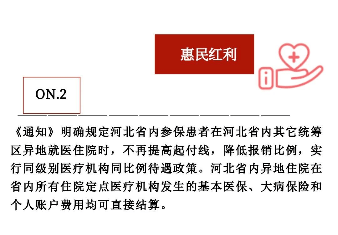 广东省交通事故查询系统及其重要性