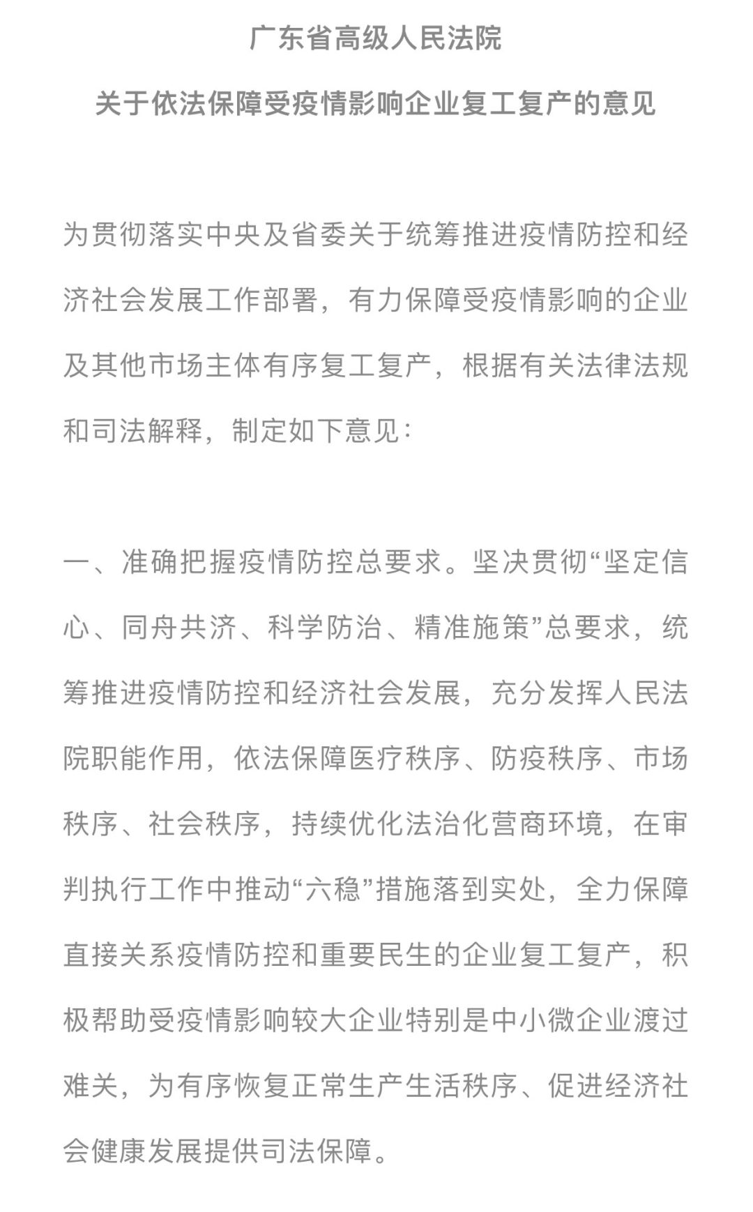 协议离婚按揭房产处理，法律指导与建议