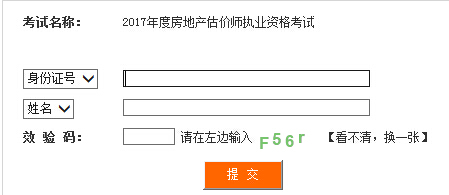 房产评估证书，打开房产领域新视野的关键钥匙