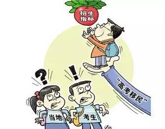 关于广东省考报名的详细解读