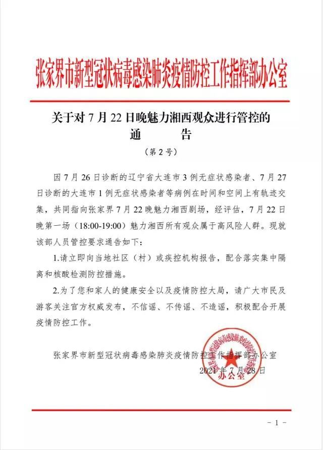 广东省三类人员继续教育的重要性与挑战