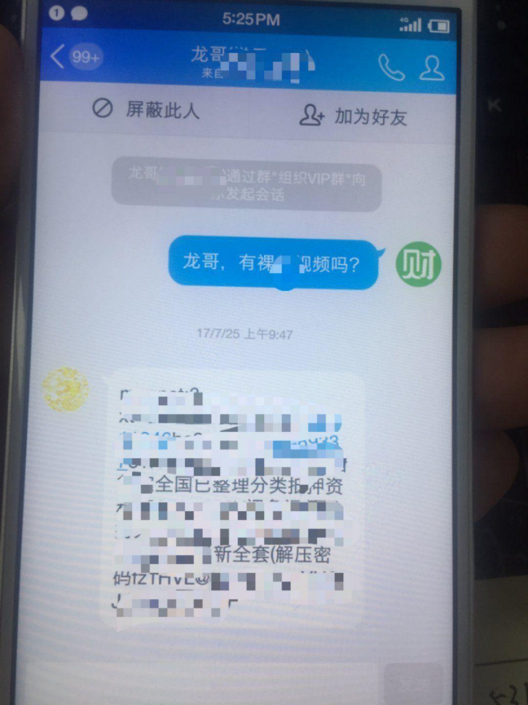 关于贴吧会员价格的深度解析，每月需要多少钱？