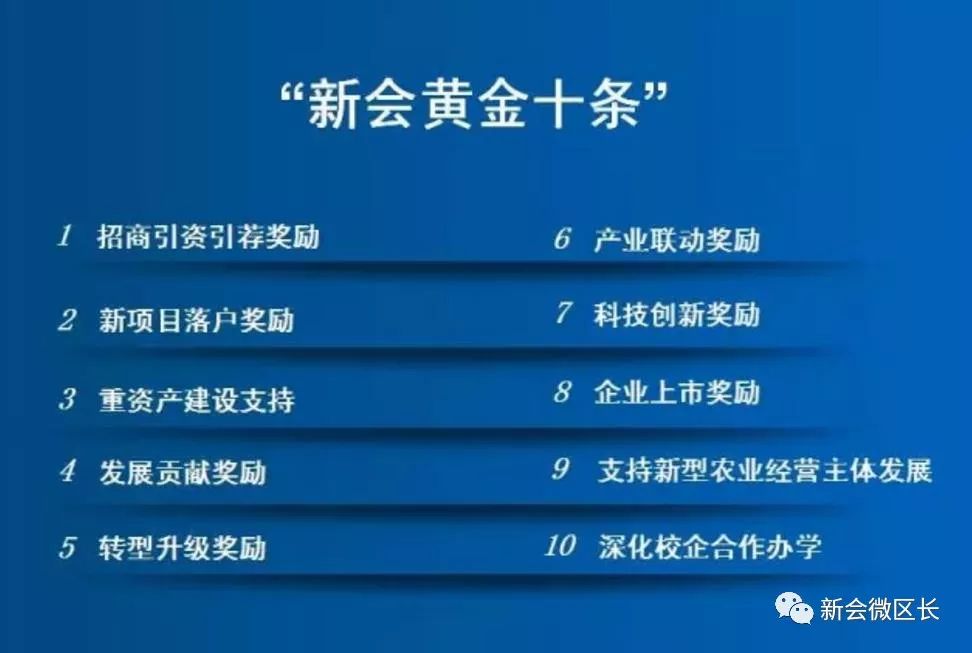 江苏申请科技奖励资金，推动科技创新与发展的强大动力